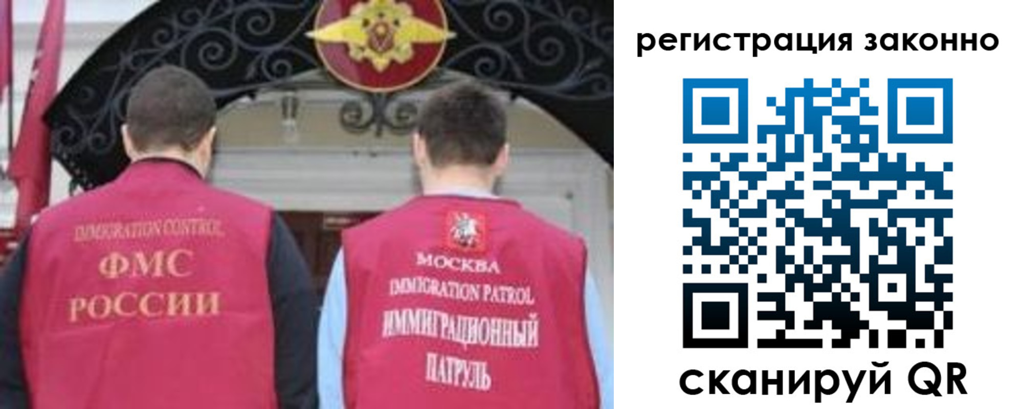 временная регистрация госуслуги в Нерюнгри