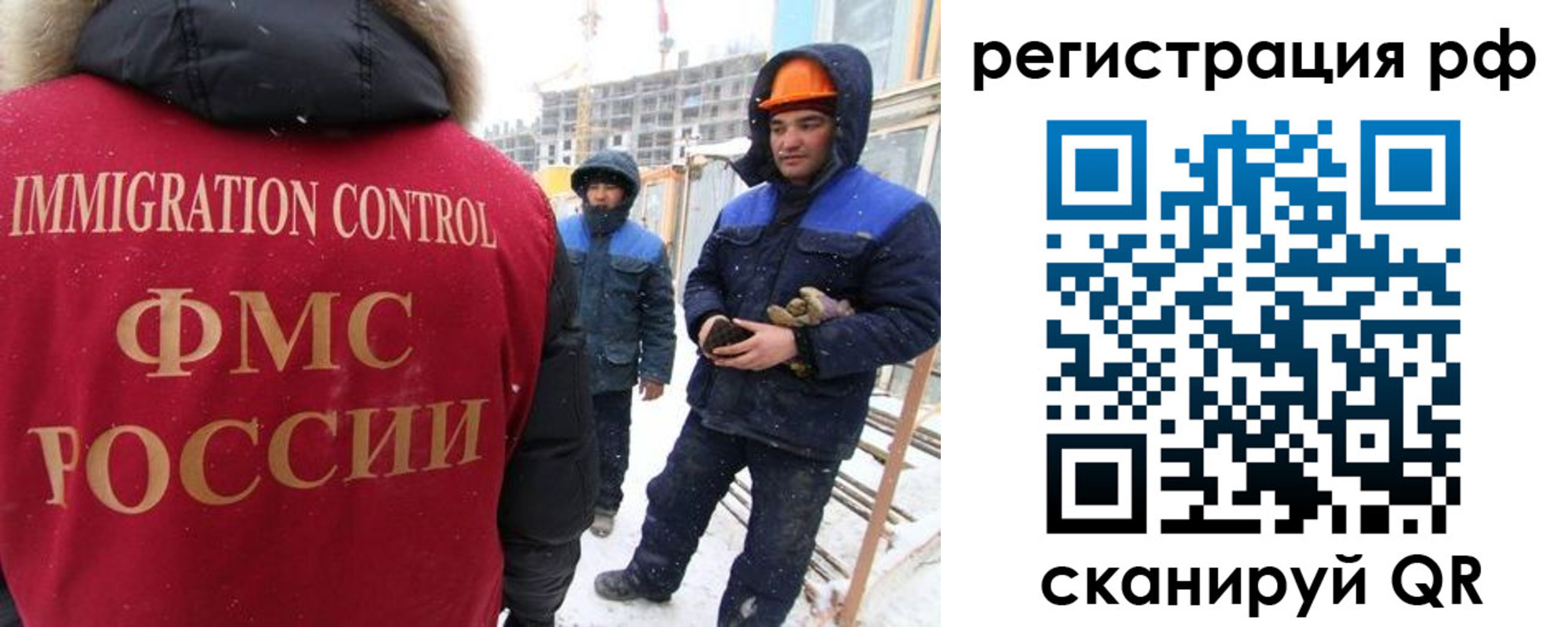временная регистрация поиск в Нерюнгри