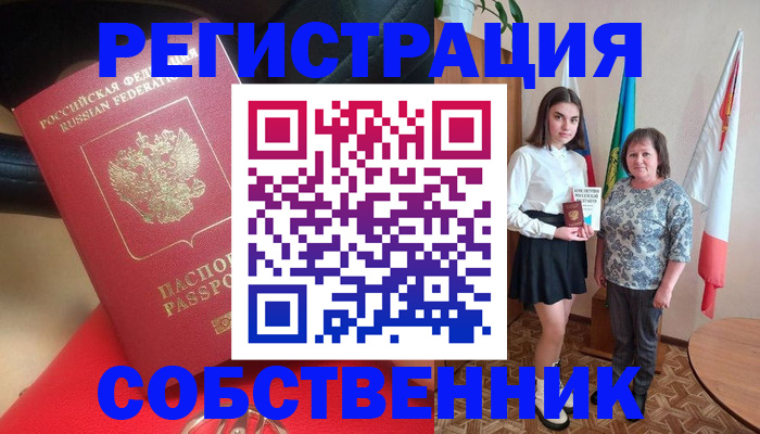 временная регистрация госуслуги в Нерюнгри