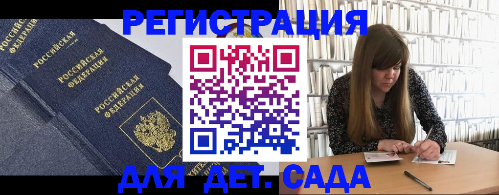 временная регистрация собственник в Нерюнгри